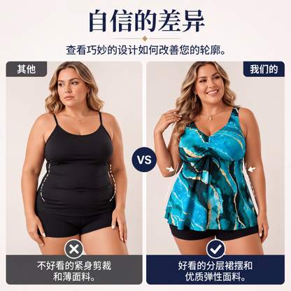 🎁New Arrivals 2026 – 50% Off💥Plus Size Swimsuit – Marble Print & Tummy Control Design